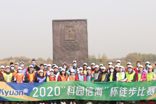 走起來！燃燒我的卡路里