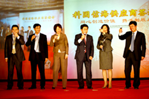 公司2010年供應(yīng)商答謝會圓滿召開
