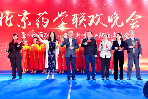 壯麗七十年，奮斗新時代 ——北京科園參加2019年北京藥學(xué)年會紀(jì)實