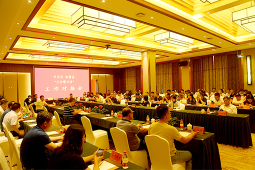 精準(zhǔn)扶貧共參與 結(jié)對幫扶到村戶——北京科園與河北省淶源縣東劉家莊村簽訂《結(jié)對幫扶協(xié)議》