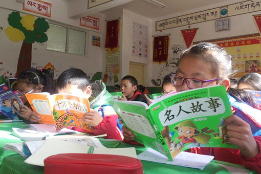 益路有你愛(ài)同行