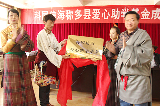 公益路上，我們堅(jiān)定前行
