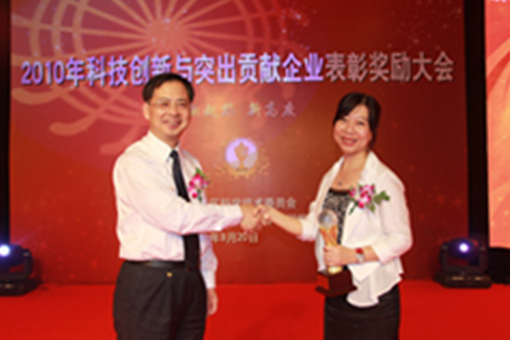 公司榮獲“2009年度豐臺科技園經(jīng)濟發(fā)展突出貢獻企業(yè)”等三項大獎