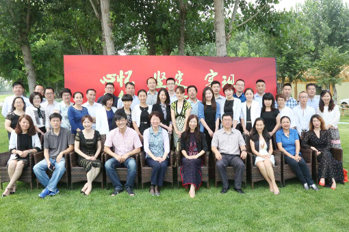 公司召開(kāi)2017年中工作會(huì)議