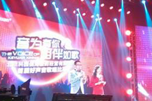 公司2014年工作總結(jié)大會(huì)暨首屆好聲音歌唱比賽圓滿召開(kāi)